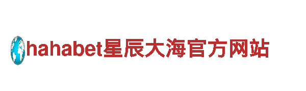 6566体育入口-专业机械企业公司